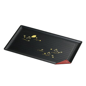 長角盆 トレー 夢うさぎ 漆器 プレート 皿 食器 日本製 （ トレイ お盆 和菓子 和食器 菓子皿 和風 プラスチック 山中塗 角型 ） 【3980円以上送料無料】