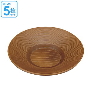 茶托 欅千筋 茶たく 茶器 食器 日本製 同色5枚セット ( 皿 小皿 器 うつわ 和食器 コースター 丸型 小皿 プレート 和風 プラスチック ) 【3980円以上送料無料】