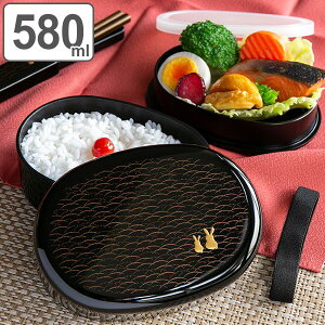 お弁当箱 小判型 黒 地紋うさぎ 食洗機対応 580ml ( 電子レンジ対応 日本製 弁当箱 うさぎ 和風 和柄 入れ子 ベルト付き 小判型弁当箱 小判 お弁当 弁当 二段 ) 【3980円以上送料無料】