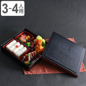 重箱 おせち シンプルの通販 価格比較 価格 Com 重箱 おせち シンプルの通販 価格比較 価格 Com