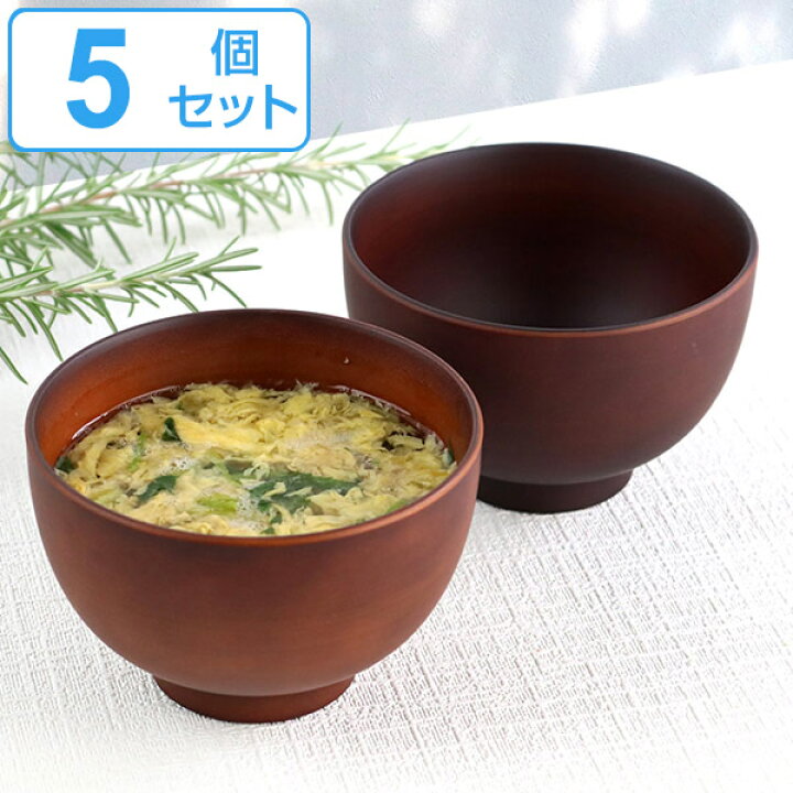 楽天市場 汁椀 370ml See プラスチック 食器 日本製 おしゃれ 同色5個セット 電子レンジ対応 食洗機対応 木製風 お椀 木目調 割れにくい 椀 うつわ おわん ボウル カフェ風 3980円以上送料無料 お弁当グッズのカラフルボックス