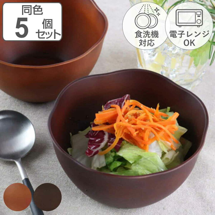 楽天市場 ボウル 13cm See 花ボウル プラスチック 食器 器 日本製 おしゃれ 同色5個セット 電子レンジ対応 食洗機対応 山中塗 輪花皿 木目調 中鉢 木製風 割れにくい 鉢 サラダボウル 花 3980円以上送料無料 お弁当グッズのカラフルボックス