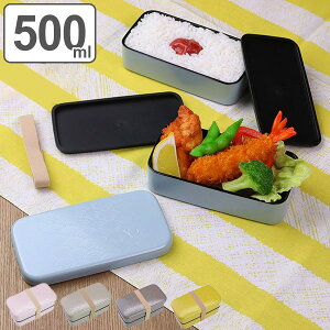 お弁当箱 長角弁当箱 2段 500ml 和MON ペールカラー ( 弁当箱 ランチボックス レンジ対応 食洗機対応 日本製 花柄 レンジOK 食洗機OK 二段 二段弁当箱 2段弁当 長方形 コンパクト ランチベルト付