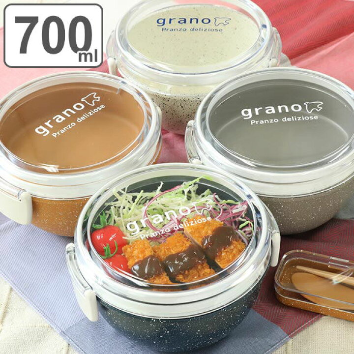 楽天市場 お弁当箱 2段 700ml Grano ランチボウル ランチボックス 弁当箱 レンジ対応 食洗機対応 二段 丸型 丼ぶり どんぶり 弁当箱 レンジ対応 食洗機対応 二段 丸型 丼ぶり どんぶり 3980円以上送料無料 お弁当グッズのカラフルボックス 楽天市場 お弁当箱 2段 700ml Grano ランチボウル ランチボックス 弁当箱 レンジ対応 食洗機対応 二段 丸型 丼ぶり どんぶり 弁当箱 レンジ対応 食洗機対応 二段 丸型 丼ぶり どんぶり 3980円以上送料無料 お弁当グッズのカラフルボックス