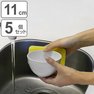 ボウル 11cm クリーンコート ホワイト プラスチック 5個セット ( 食洗機対応 電子レンジ対応 サラダボウル シリアルボウル 小鉢 軽い 割れにくい 鉢 ヨーグルト 副菜 サラダ 和え物 スープ 白