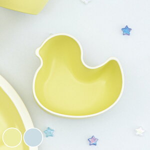 ボウル 9.5cm あひる chum chum ( 食洗機対応 電子レンジ対応 子ども用食器 小鉢 アニマル 動物 アヒル 子ども 離乳食 おやつ 日本製 かわいい )【3980円以上送料無料】