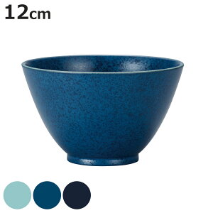 ボウル 12cm M suited me. ( 食洗機対応 電子レンジ対応 ライスボウル サラダボウル シリアルボウル 軽い 割れにくい 取り鉢 茶碗 飯椀 ご飯茶碗 スープ サラダ シリアル おしゃれ )【3980円以上