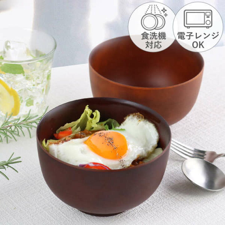 楽天市場】どんぶり 700ml SEE プラスチック （ 食洗機対応 電子レンジ 