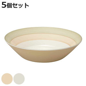 ボウル 21cm L reuna 同色5個セット ( 食洗機対応 電子レンジ対応 サラダボウル 軽い 割れにくい 子ども用食器 サラダ スープ 深皿 おしゃれ )【3980円以上送料無料】