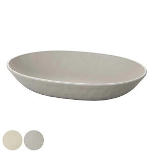 プレート 24cm オーバル tottua ( 食洗機対応 電子レンジ対応 中皿 パスタ皿 カレー皿 楕円 軽い 割れにくい 子ども用食器 パスタ カレー メイン料理 おしゃれ )【3980円以上送料無料】