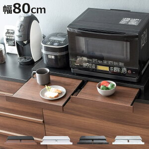 WbN WbN ؖڒ 80cm Avenir i Axj[ ƓdbN Wg[ XChg[ ƓdbN Lb`bN dqWbN dqWg[ XCh 