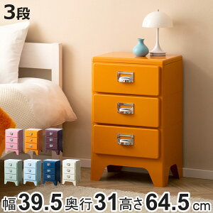 `FXg 3i i`FXg Cran 39.5×s31×64.5cm vX`bN i i [ [P[X [`FXg X ^X o vX`bN`FXg ߑ[ ߗގ[ rO 