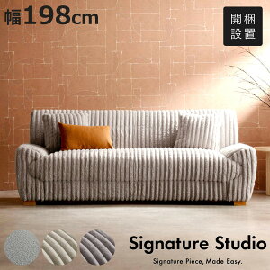 �\�t�@ ��198cm 3�l�|�� Meissa Signature Studio �i �J���ݒu ���r���O�\�t�@ sofa �u�[�N�� �R�[�f�����C �E���^�� �|�P�b�g�R�C�� ���� �L�� �N�b�V�����t�� �؋r �V�R�� �_�C�j���O�\�t�@ �\�t�@�[ 