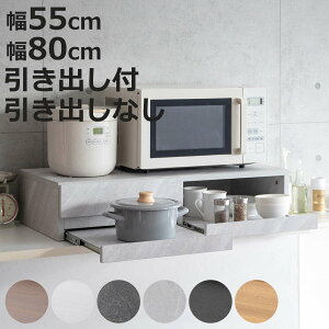 �����W���b�N �����W�����b�N ��55cm ��80cm Avenir �i �A�x�j�[�� �����W���g���[ �Ɠd���b�N �X���C�h�g���[ �Ɠd�����b�N �L�b�`�����b�N �Ɠd���X���C�h�g���[ �d�q�����W�� �d�q�����W����