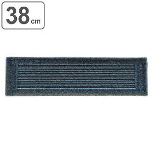 長角皿 38cm 細長角皿 M.STYLE 青藍 皿 食器 和食器 美濃焼 磁器 日本製 ( 食洗機対応 電子レンジ対応 長皿 スクエア 角 前菜皿 角皿 オードブル ビュッフェ トレイ 長方形 おしゃれ 和モダン )