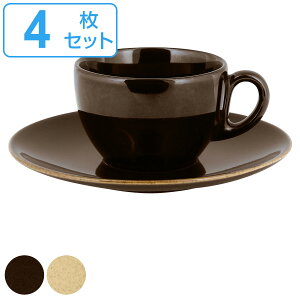 \[T[ 17cm RAK PORCELAIN GENESIS  F4Zbg i  a17cm M 󂯎M eB[v[g eB[EFA R[q[Jbvp 4  M M M  R[q[ e[uEFA \