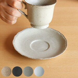 ソーサー 16cm 梨花 磁器 ( 食洗機対応 電子レンジ対応 受け皿 丸 ラウンド 軽い 薄い 日本製 コーヒーソーサー ティーソーサー ティータイム 洋食器 おしゃれ シンプル )【3980円以上送料無