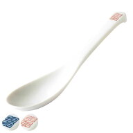 レンゲ 16cm レトロ中華 ナルト 磁器 （ 食洗機対応 蓮華 れんげ カトラリー 鍋 ラーメン チャーハン お…