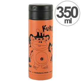 水筒 マグボトル KEEP 350ml ステンレス Taku Yoshimizu 怪獣ブースカ （ 保冷保温 直飲み ステンレス製 保温 保冷 マグボトル スリム ステンレスボトル ステンレスマグボトル スクリュー キャラクター アニメ ） 【3980円以上送料無料】