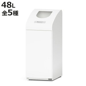 pS~ 48L Ɩp_Xg{bNX zCgF Bunbetu_XgnEX#10 i @l  Ɩp S~ ݔ  X`[ 35cm ʃS~ ʗp ʂݔ ݂΂ _Xg{b