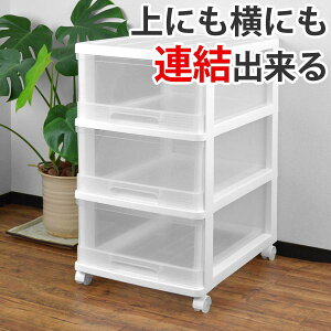 衣装ケース キャスター付き 収納家具 収納用品の通販 価格比較 価格 Com