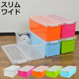 収納ケース CD DVD コミック バックル式 （ 収納ボックス メディア収納 ボックス ケース フタ付き 収納 仕切り板付き 日本製 積み重ね プラスチック インデックス付き ゲームソフト 保管 整理 小物収納 漫画 VHS ビデオ ）【3980円以上送料無料】