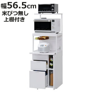 WbN Lr[ 56.5cm Ď[ It i { W X`[ bN W{[h Lb`bN Lb`{[h XCh Lb` [ dqW ъ 䏊[ 