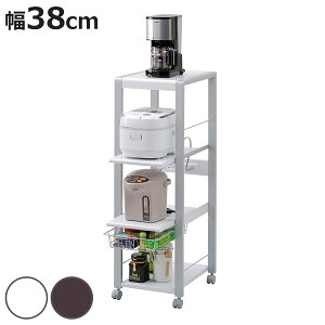 オープンラック スリムタイプ 幅38cm 4段 フローリエ ( 家電ラック 隙間ラック 隙間収納 スリム キャスター付き 組立式 キッチン収納 キッチンラック キッチンボード スライド キッチン 収納
