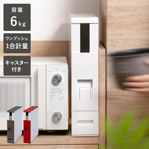 yr[Ttz Ăт CXG[XS 6kg i LX^[t 5kg vʕĂт X CX{bNX ğC ߂т  ē Ď[ v X`[ 1v 0.5v   R