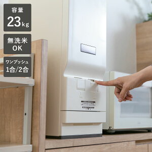 �y���r���[���T�t���z �Ăт� 23kg �|�� �v�ʕĂт� ���C�X�G�[�X �i �ğC ���߂т� �����đΉ� �X�g�b�p�[�t�� 20kg �X���� 1���v�� 2���v�� �����Č��p �v�� 20�L�� ���C�X�{�b�N�X ���ē���