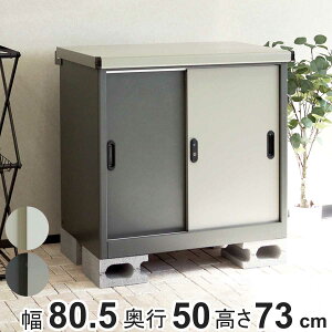 u Ave A[F X[ 80.5×s50×73cm i Ou 80.5cm x_ u O[ [ bN ^ [ q K[f K[W pi XgbJ[ K[fXgbJ[ 