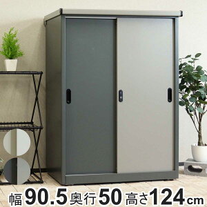 u Ave A[F [W 90.5×s50×124.5cm i Ou 90.5cm x_ u O[ [ bN ^ [ q K[f K[W pi XgbJ[ K[fXgbJ[ 