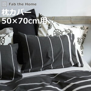 Jo[ Fab the Home 50×70cmp [um 100 i s[Jo[ s[P[X ܂Jo[ t@uUz[ Rbg  {[_[ mg[ Vv  ܏ w{[D j