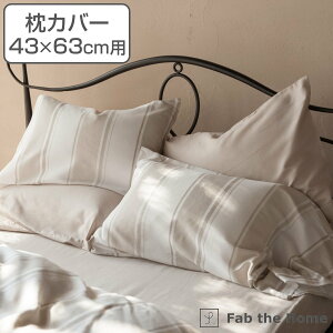 Jo[ Fab the Home 43×63cmp VbNXgCv 100 i  s[Jo[ s[P[X ܂Jo[ Rbg XgCv z U njJdl  ܏ 􂦂 ې j 