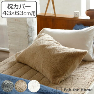 Jo[ Fab the Home 43×63cmp NN {A i  s[Jo[ s[P[X ܂Jo[ ~  􂦂 EHbVu o[Vu ې y ۉ Q j y3980~ȏ㑗