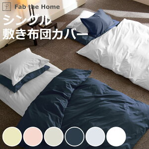 ~zcJo[ Fab the Home VO \bh n 100 i t@uUz[ ~pbg ~pbh xbhpbh OK Rbg  ڂڂȂ zc S Q jy3980~ȏ㑗z