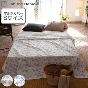 }`Jo[ Fab the Home 150×210cm S n[xXg 100 i t@uUz[ \t@Jo[ xbhJo[ t[NX ` ԕ  k VRf Rbg xbh \t@[ Jo[ j 