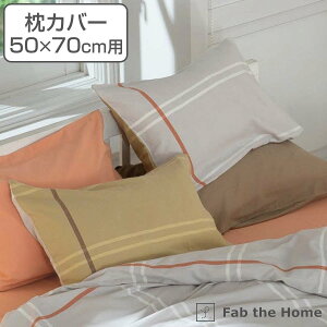 Jo[ Fab the Home 50×70cmp [i 100 i  s[Jo[ s[P[X ܂Jo[ t@uUz[ N c[g xCNhJ[  Rbg 100  j y3980~