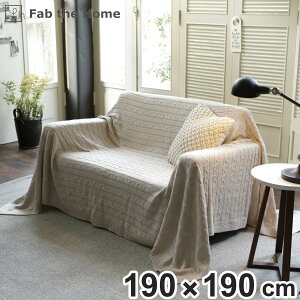 }`Jo[ Fab the Home 190×190cm M P[ujbg i \t@Jo[ xbhJo[ t[NX ` 唻 jbg | uPbg 􂦂 ې ANf i` Vv 