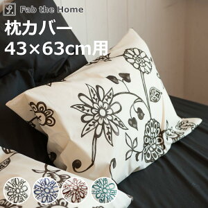 Jo[ Fab the Home 43×63cmp GCWA ԕ 100 i s[Jo[ s[P[X ܂Jo[ t@uUz[ Rbg  t[ mg[ v 킹 jy3980~ȏ㑗z