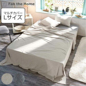 }`Jo[ Fab the Home 210×270cm LTCY w{[jbg 100 i t@uUz[ xbhJo[ }`NX \t@  Jo[ ` ӂ _炩 Xgb` jbgn V