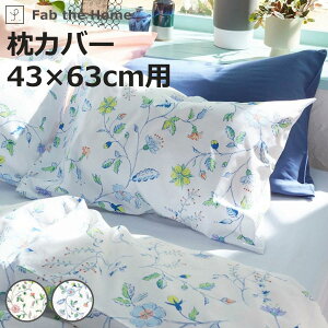 Jo[ Fab the Home 43×63cmp U 100 { i t@uUz[ s[Jo[ s[P[X ܂Jo[ MTCY ԕ A  {^jJvg  @OK 􂦂 jy3980~