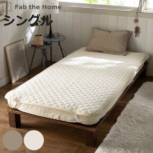 ~pbh VO Fab the Home _uK[[ 100 i t@uUz[ 2dK[[ VRf LeBOH ې i` 100×200cm t n @OK ~pbg xbhpbh ~J