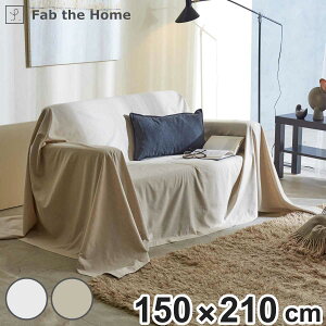 }`Jo[ Fab the Home l~bNX one-wash 150×210cm Ȗ i t@uUz[ xbhJo[ }`NX \t@Jo[ l  Rbg  Q zCg i` jy3980~ȏ㑗