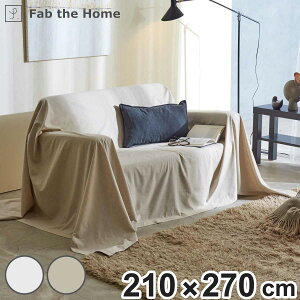 }`Jo[ Fab the Home l~bNX one-wash 210×270cm Ȗ i t@uUz[ xbhJo[ }`NX \t@Jo[ l  Rbg  Q zCg i` jy3980~ȏ㑗