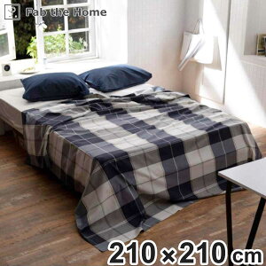 マルチカバー Fab the Home M 210×210cm アクロス 綿100% チェック柄 ( ソファカバー ベッドカバー フリークロス テーブルクロス 正方形 チェック ツイル織り コットン 接ぎ目なし ステッチ仕上げ