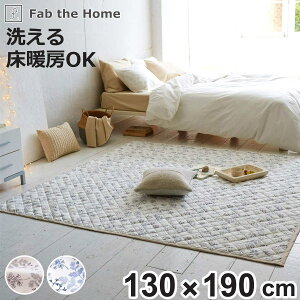 O Fab the Home 130×190cm n[xXg 􂦂 i O}bg J[ybg O~ ANZgO }bg LgO LeBO zbgJ[ybg g Ή ł CeA ԕ ԕ 