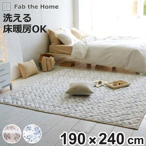O Fab the Home 190×240cm n[xXg 􂦂 i O}bg J[ybg O~ ANZgO }bg LgO LeBO zbgJ[ybg g Ή ł CeA ԕ ԕ 