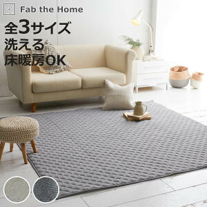 O Fab the Home w{[jbg 􂦂 gΉ i O}bg J[ybg O~ ANZgO }bg 130×190 190×190 190×240 LgO LeBO zbgJ[ybg ł w