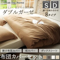 楽天市場】ボックスシーツ シングル ダークブラウンの通販